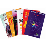 Best Seller Books Of Chetan Bhagat